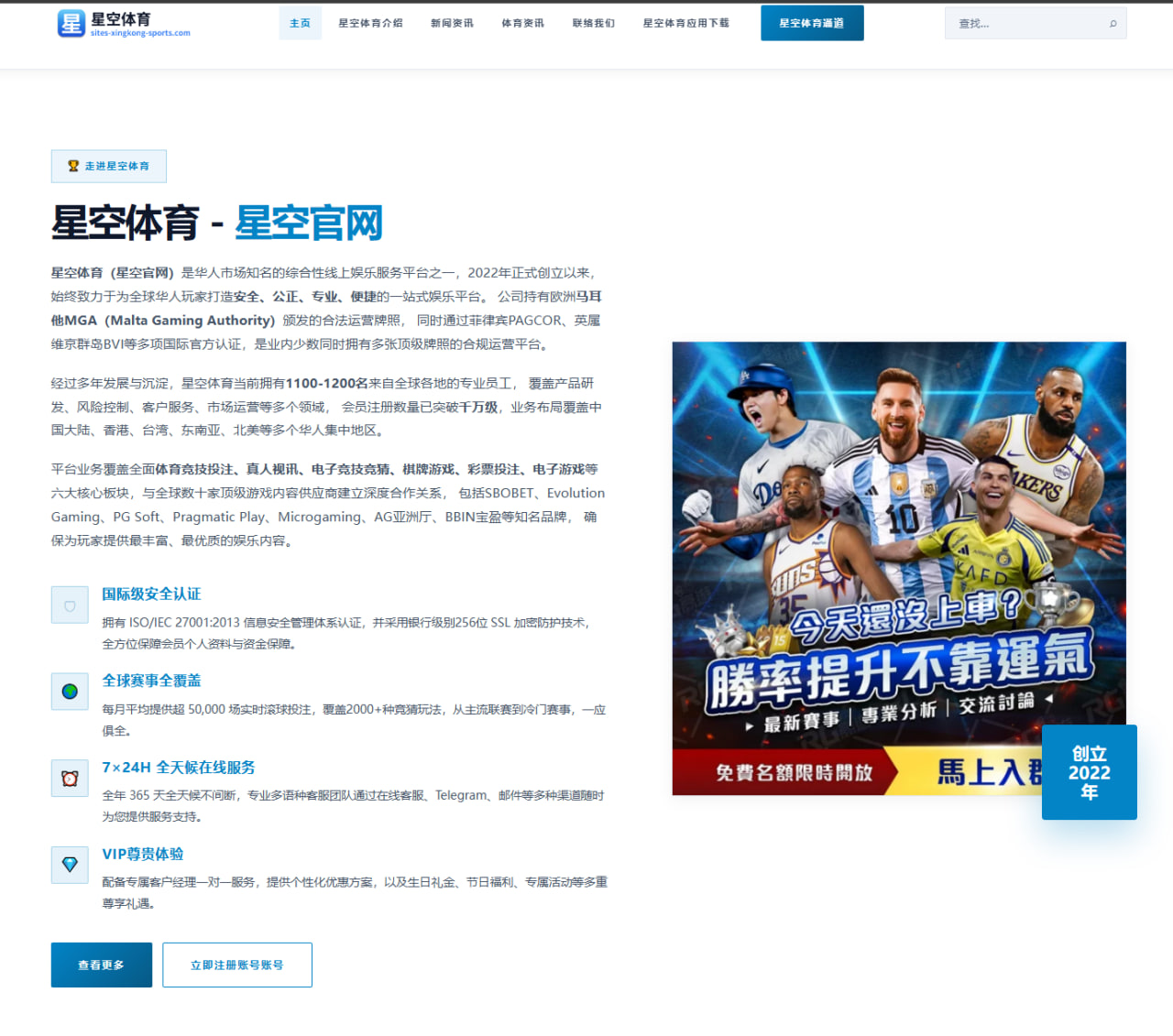 北京国安近期战绩起伏背后藏着什么，球迷最关心的答案都在这里